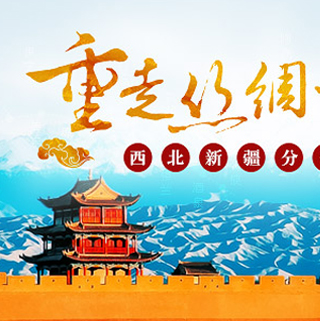 各类网站定制